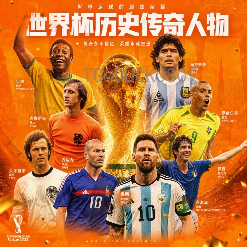 2026世界杯海报设计：融合多元文化，展现足球盛宴的视觉革新