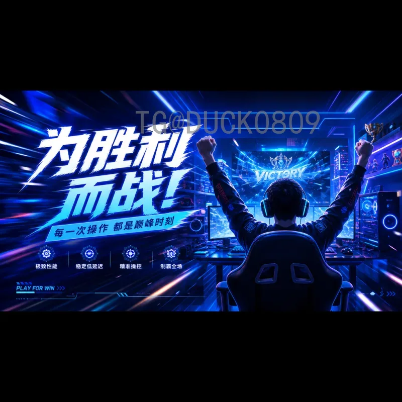 2026年国际足联世界杯48队赛制规则详解：从小组赛到淘汰赛的全新变革