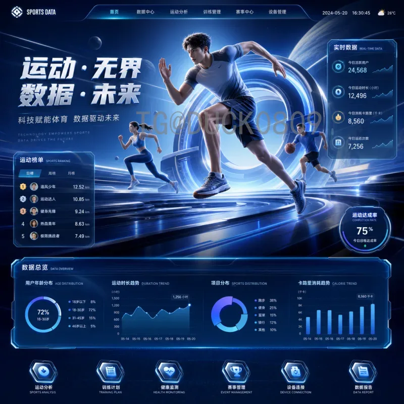 官方2026年美加墨世界杯巴西队：阵容解析与夺冠前景展望